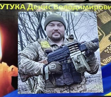 Відповідно до Указу Президента України, від 24 жовтня 2023 року №708, орденом «За мужність» ІІІ ступеня посмертно нагородили солдата Дениса Тутуку