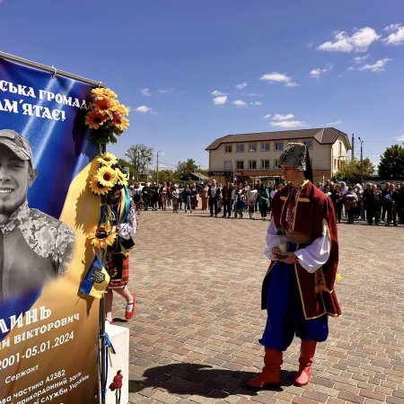 8 травня вшанували День пам'яті та перемоги над нацизмом у Другій світовій війні