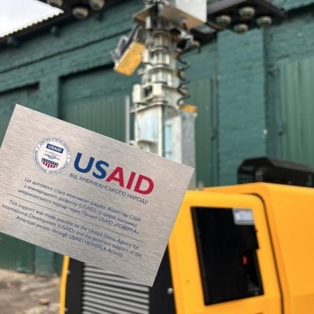 Чергова важлива підтримка громади від проєкту HOVERLA / USAID в Україні