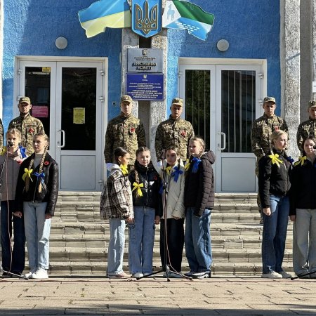 Пам’ятаємо минуле — боремось за майбутнє.