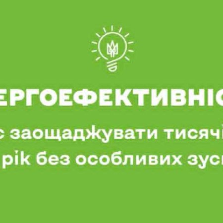 Залиш ці гроші для себе!