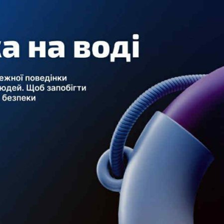 Закликаємо неухильно дотримуватись правил безпеки на водних об'єктах громади.