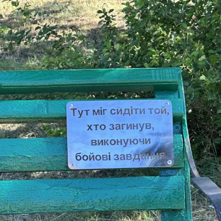 Живемо, бо вони загинули. Пам’ятаємо, бо це — наш обов’язок