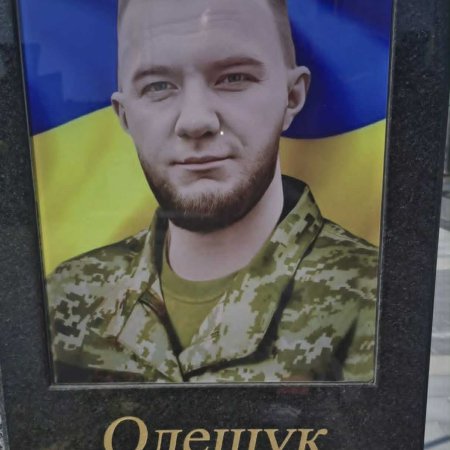 Пам’ять про Героя: Віталію Олещуку посмертно вручено орден Богдана Хмельницького