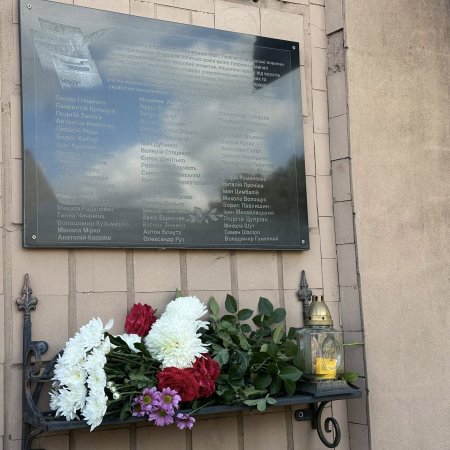 День пам’яті українських журналістів
