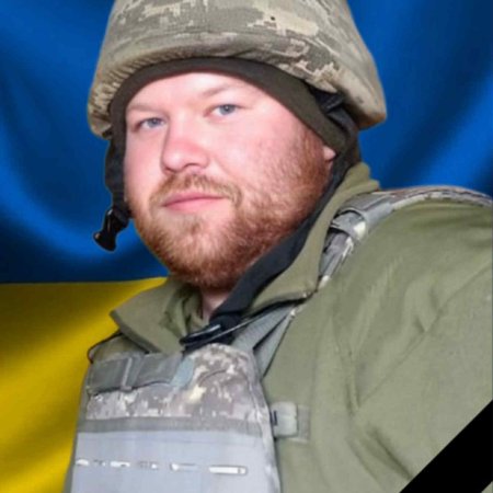 Громада втратила Героя