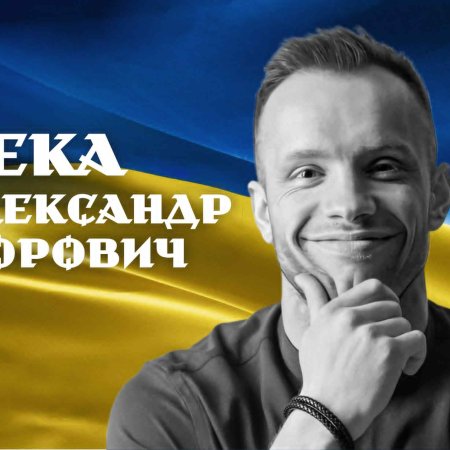 Герої не вмирають. Вони навіки залишаються в серцях