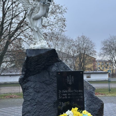 День Гідності та Свободи!