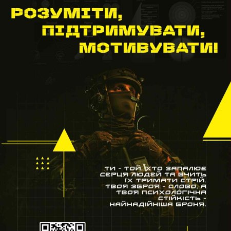 Національна академія Національної гвардії України запрошує абітурієнтів на навчання