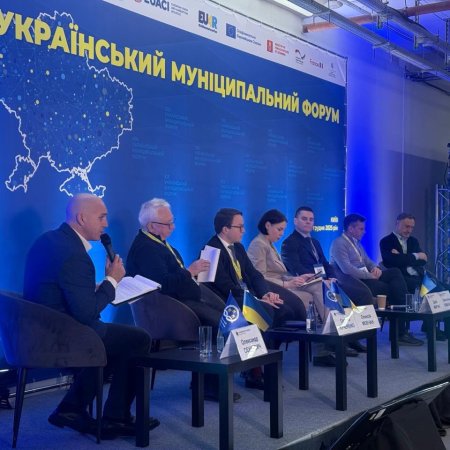 Стійкі громади: головні моменти XIX муніципального форуму