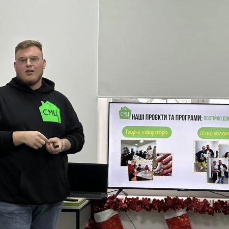 Сарненський молодіжний центр святкує свій перший День народження! 