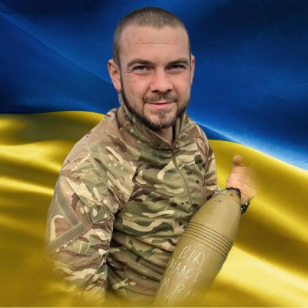 Світла памʼять Герою …