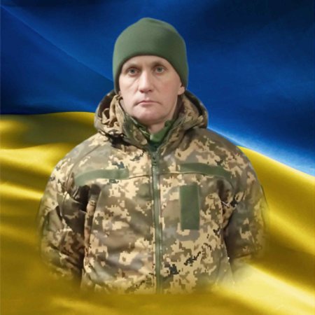 Світла пам’ять воїну, який став на захист України