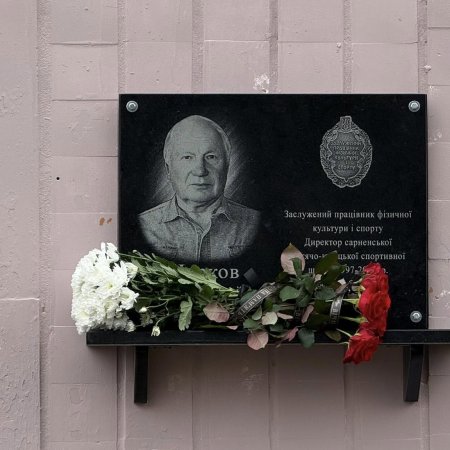 У Сарнах відбувся обласний турнір з боротьби пам’яті Володимира Царкова