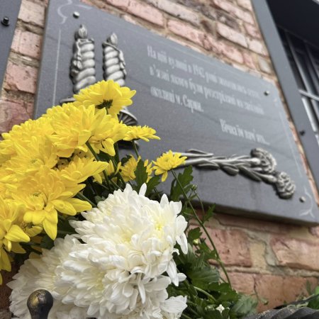 Пам'яті жертв Голокосту ...