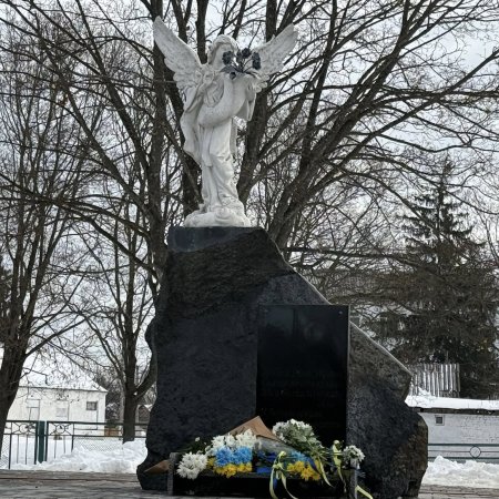 День вшанування Героїв Небесної Сотні