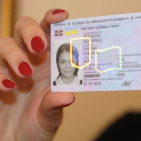 Сарненський відділ УДМС інформує