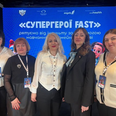 Сарненська громада — серед лідерів національного проєкту «Супергерої FAST»