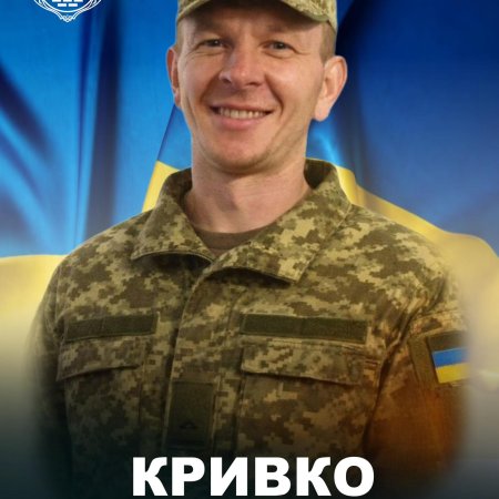 Сарненська громада втратила ще одного Захисника - Ростислава Кривка