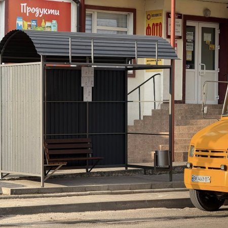 Як і обіцяли тиждень тому, маємо ще одну нову зупинку