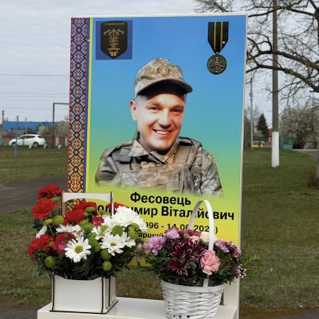 Пам’ять живе там, де є життя — у русі, у дитячому сміху, у щоденних кроках уперед.