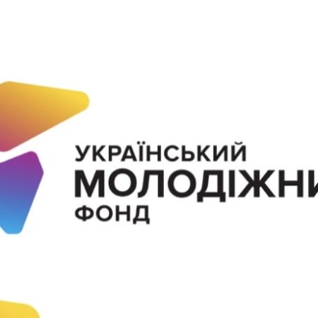 Грантові можливості для молоді: реалізуй свої ідеї вже сьогодні
