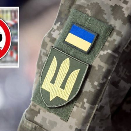 Щодо обмежень продажу алкогольних напоїв під час воєнного стану