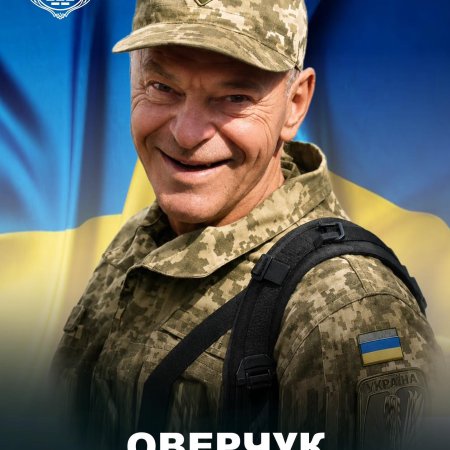 З болем і сумом повідомляємо про загибель військовослужбовця, солдата Оверчука В’ячеслава Миколайовича.