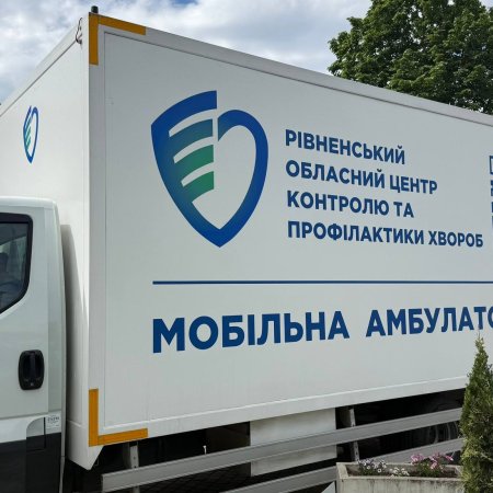 Сьогодні, 19 травня - у місті працює мультидисциплінарна команда ДУ «Рівненський ОЦКПХ МОЗ»