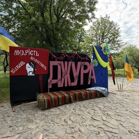 Козацький гарт, єдність і патріотизм: у громаді розпочалася гра «Джура»