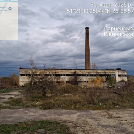 Оголошено перший повторний аукціон: продаж майна ТОВ «Сарненський сирзавод»