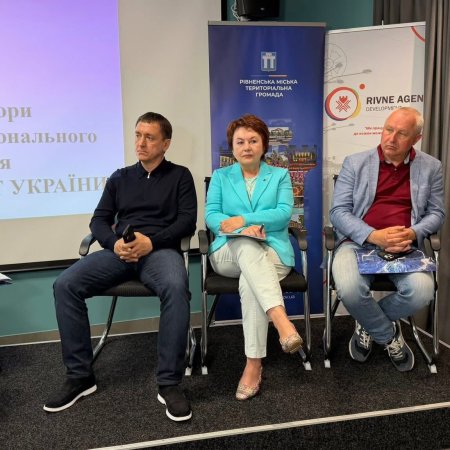 Інтереси громад - у центрі уваги: у Рівному відбулися АМУ
