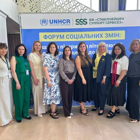 Форум соціальних змін: досвід громад для підтримки літніх людей та ВПО