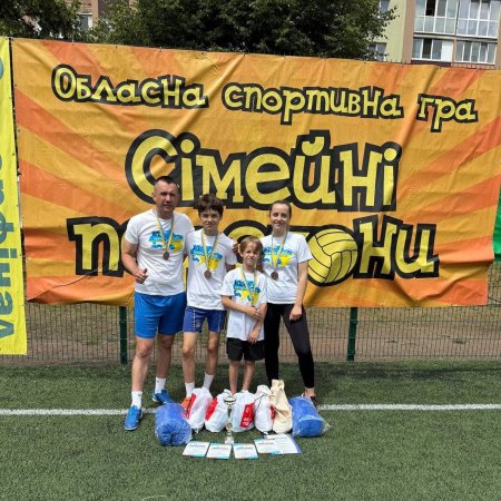 Суперфінал «Сімейних перегонів» зібрав найкращих!