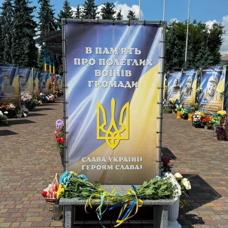 Українська державність - крізь століття до сьогодення