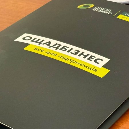 Сарненська громада оновить опалення в закладах освіти
