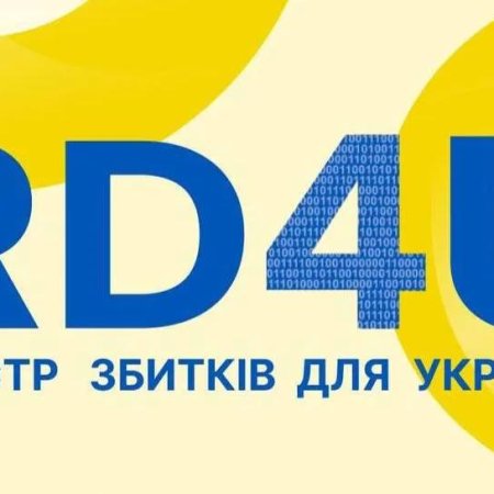 На Рівненщині допомагають подати заяви до Міжнародного реєстру збитків для України