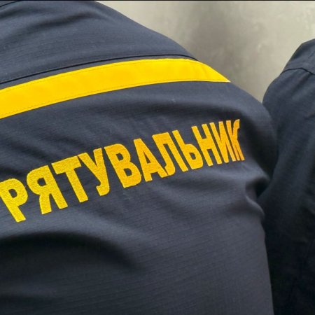 Сьогодні - День рятівника!