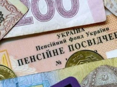 Щорічна ідентифікація для отримувачів пенсій (щомісячного грошового утримання), страхових виплат: що важливо знати