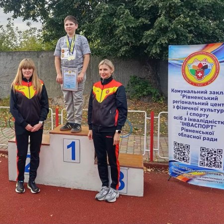9 нагород для Сарненського клубу «Повір у себе» на чемпіонаті області!