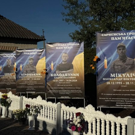 У Костянтинівці відкрили Алею пам’яті на честь полеглих Героїв