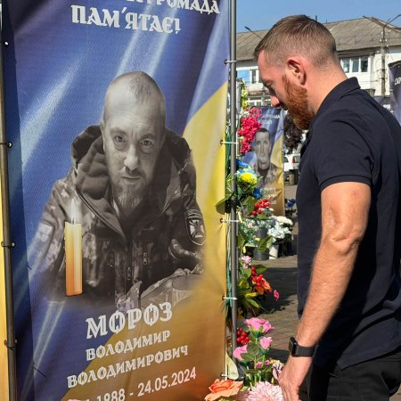Пам'ятаємо. Шануємо. Дякуємо.