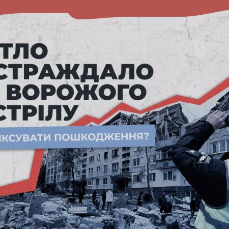 До уваги мешканців Сарненської громади!