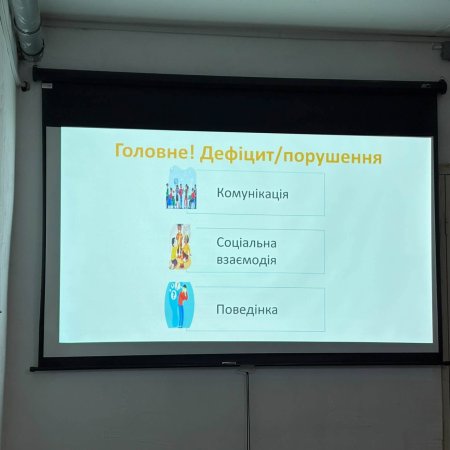 Разом до нових злетів: розвиваємо інклюзивну освіту в Сарненській громаді